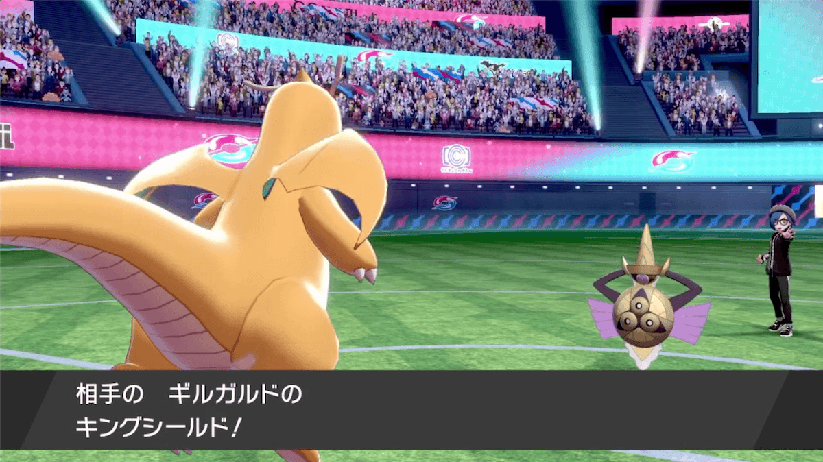 ワタルVSダンデ