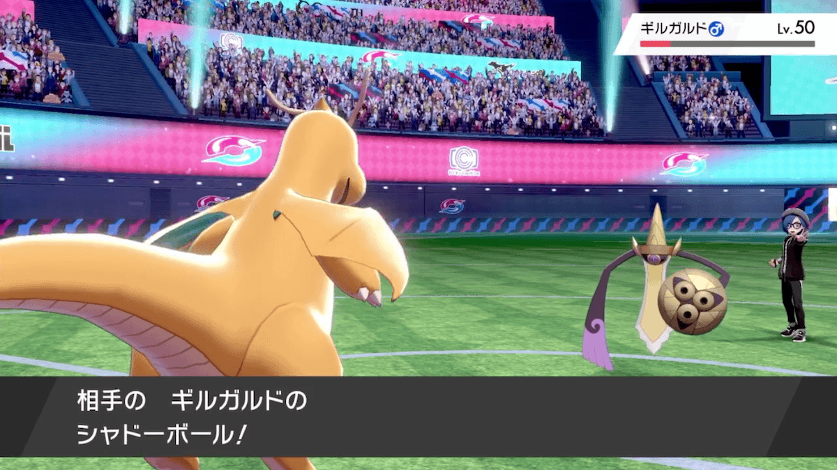 ワタルVSダンデ