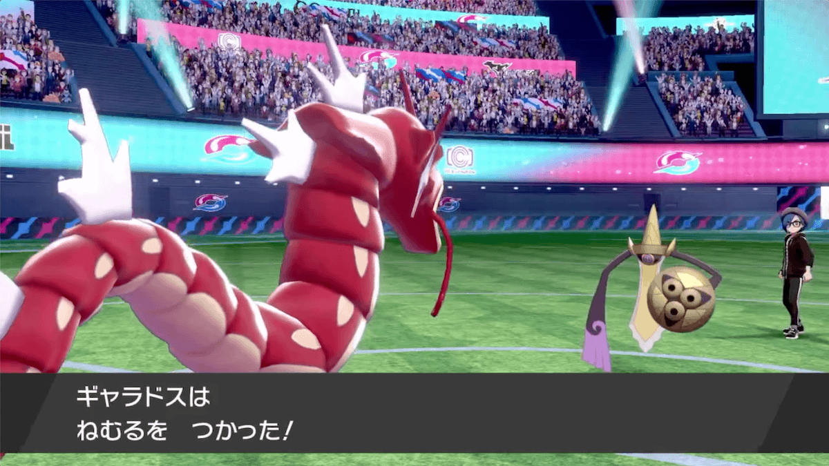 ワタルVSダンデ