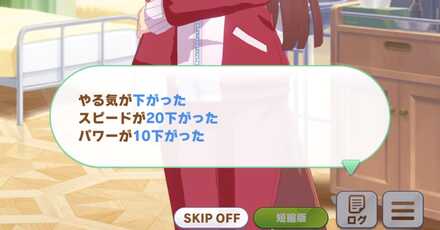 トレーニング失敗の画像