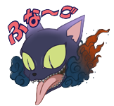 六文のグッジョブ