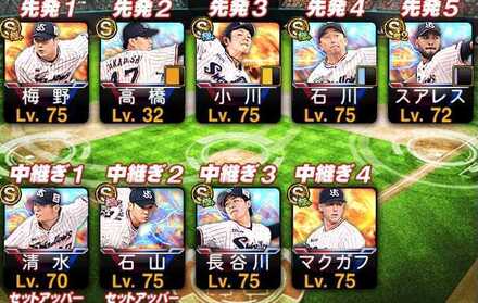 純正最強決定戦