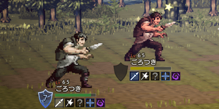 ごろつき(Lv65)