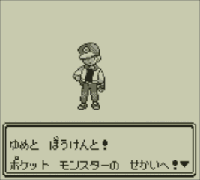 思い出の詰まったソフトだから