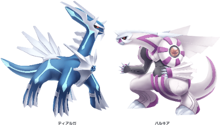 ディアルガ・パルキア