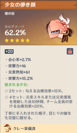 コメント画像