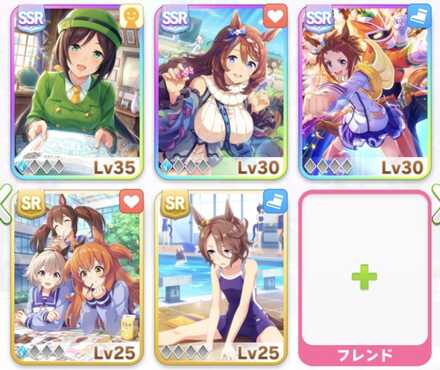 ウマ娘 リセマラ当たりランキング 最新版 ゲームエイト