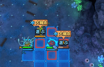 ドラクエタクト ロンダルキアへの道の攻略 ドラクエ2イベント ドラゴンクエストタクト ゲームエイト