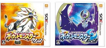 第7世代(SM・USUM)