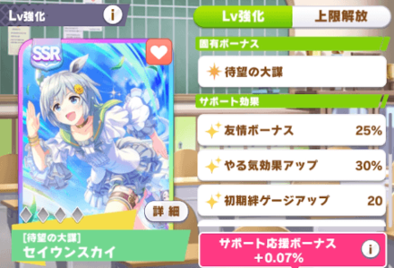 ウマ娘 レースで勝利するコツとレース場一覧 ゲームエイト ウマ娘 レースで勝利するコツとレース場一覧 ゲームエイト