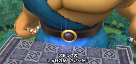 グレムリンロード_ルカナン