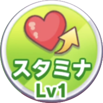スタミナのトレーニング画像