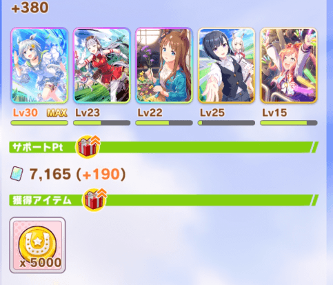 ウマ娘 マニー 金策 の効率的な稼ぎ方とおすすめ使い道 ゲームエイト