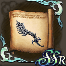 スパインブレードのクラフトレシピの画像