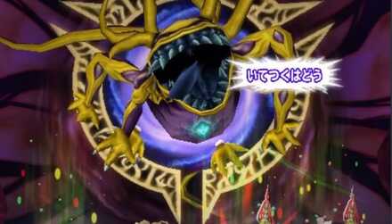 いてつくはどう