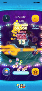 海の魔女アースラのスキルGIF