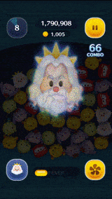 トリトン王のスキルGIF