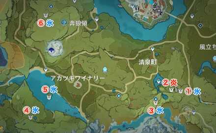 モンド・蒼風の高地