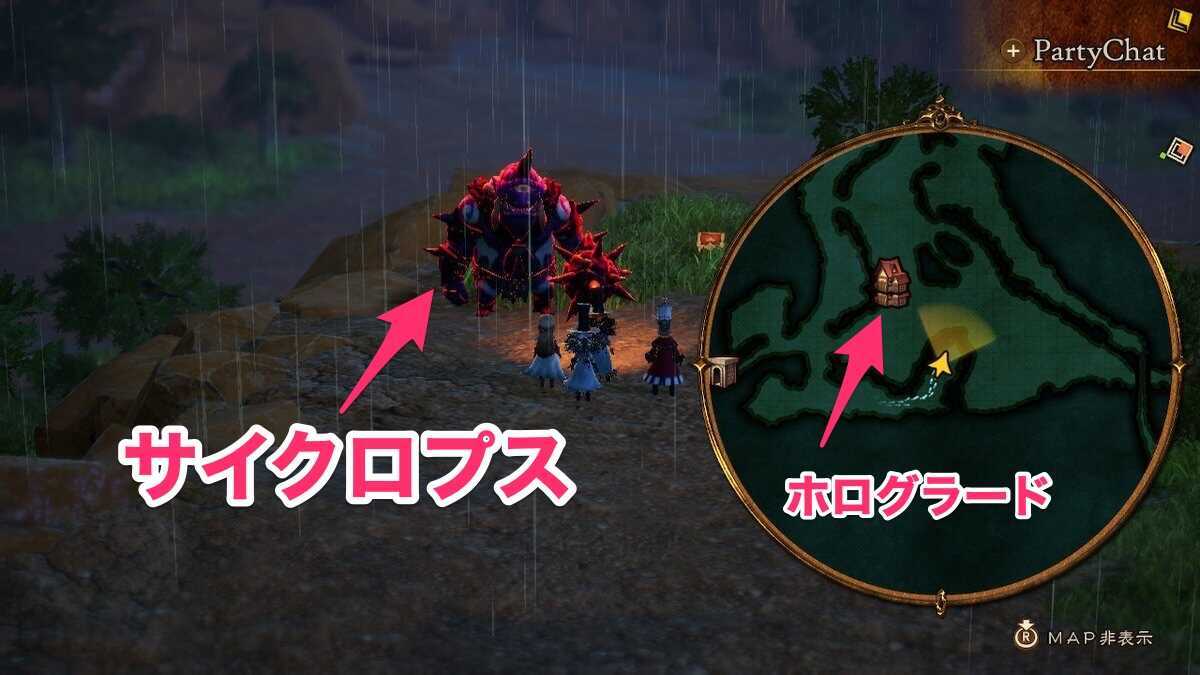 サイクロプス