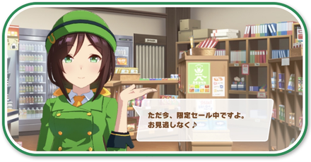 ショップ一覧