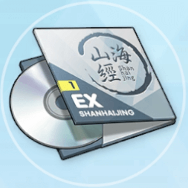 初級戦術教育BD（山海経）画像