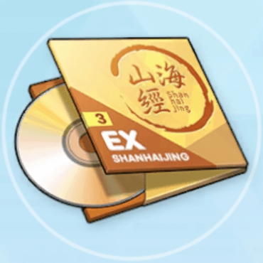 上級戦術教育BD（山海経）画像