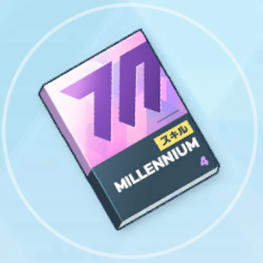 最上級技術ノート（ミレニアム）画像