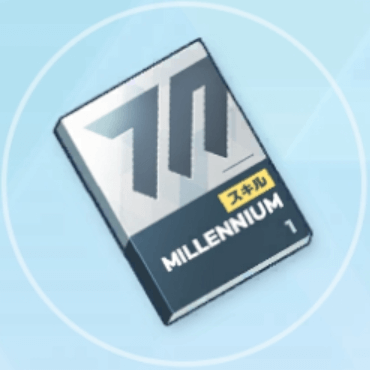 初級技術ノート（ミレニアム）画像