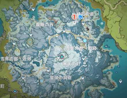 モンド・ドラゴンスパイン