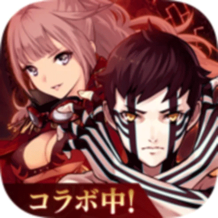 誰ガ為のアルケミスト