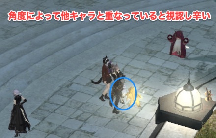 見えんララフェル