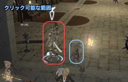 クリックできんララ