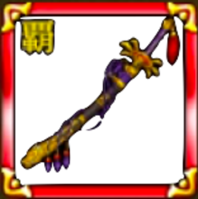 覇道 任侠伝 龍刀 一閃 の評価とステータス ゲームエイト