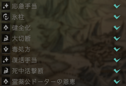 アーフェンの性能予想