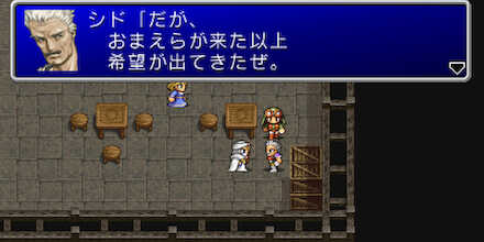 パブにいるシド