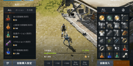 リネージュ2m アデナ不足の解消方法 おすすめ狩場 ゲームエイト