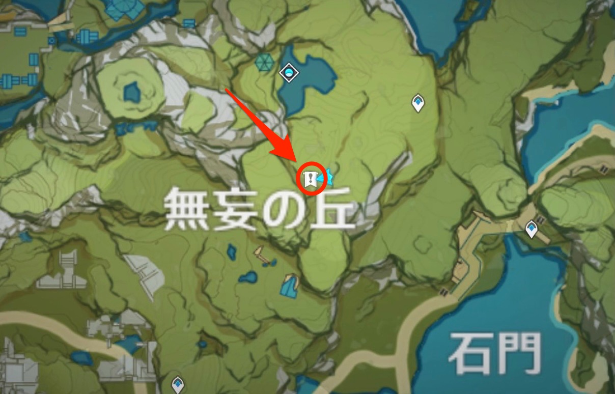 「平凡な地」
