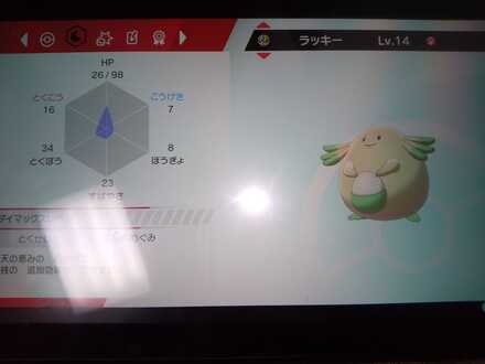 コメント画像
