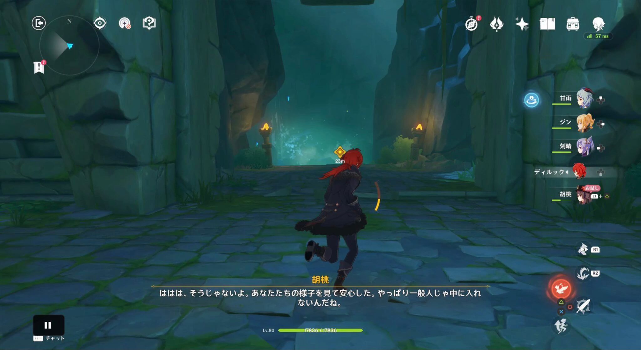 模様を合わせる2