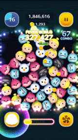 カイロレンのスキルGIF