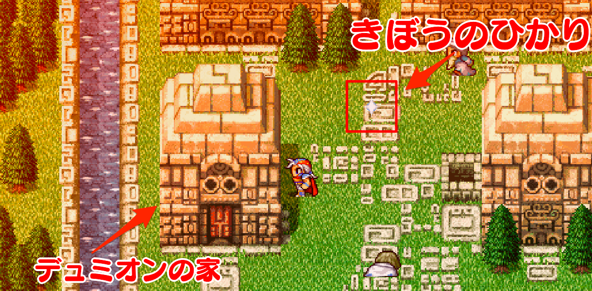 守護者 希望の光場所