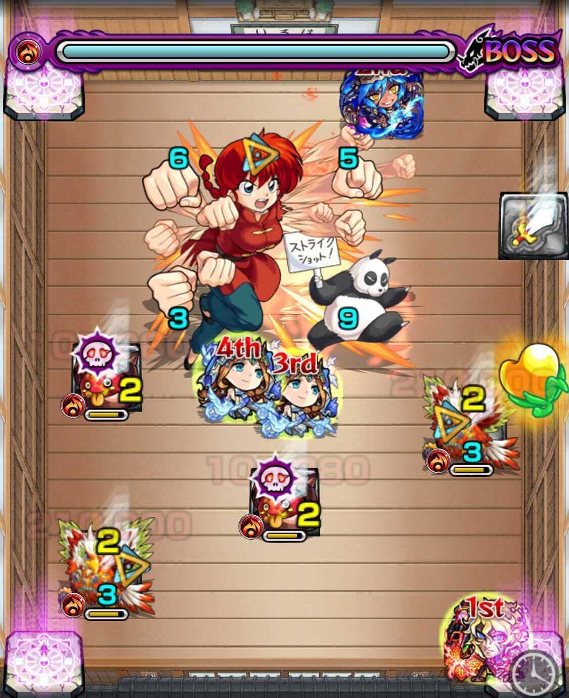 早乙女らんま ボス1