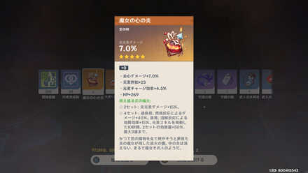 コメント画像