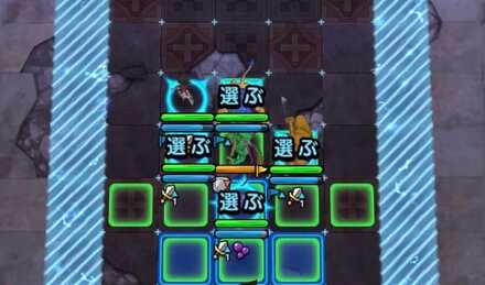 囲むように配置