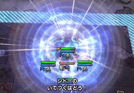 いてつくはどう