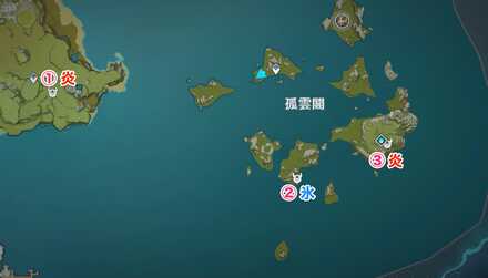 璃月・雲来の海