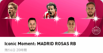 IMマドリーロサスRB　バナー (1).png