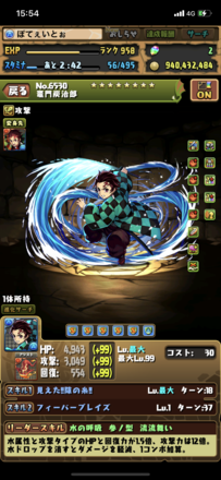 パズドラ ダークロキ募集用フレンド募集掲示板 ゲームエイト