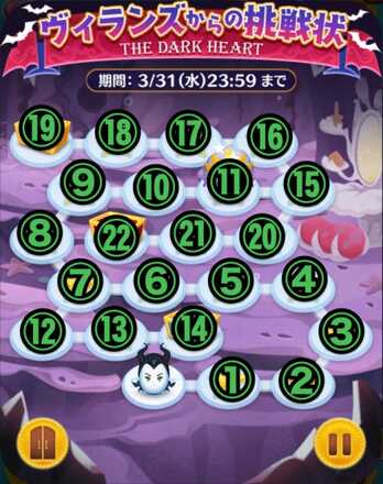 番号表「紫のドア」