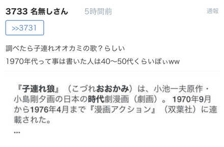 コメント画像